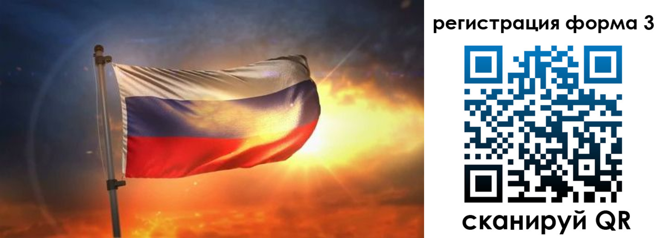 временная регистрация поиск в Зеленогорске